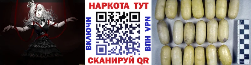 Где купить Дудинка МАРИХУАНА Меф мяу мяу Alpha PVP ГАШ Экстази КОКАИН