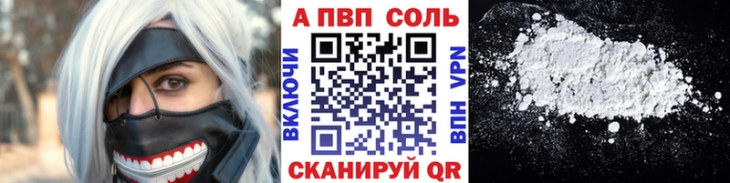 купить наркотики сайты  Дудинка  Alfa_PVP СК КРИС 