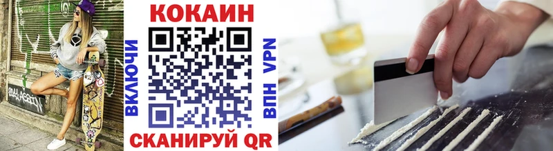 COCAIN VHQ  магазин продажи наркотиков  Дудинка 
