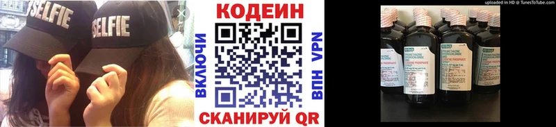 Codein напиток Lean (лин)  купить наркоту  мега зеркало  Дудинка 