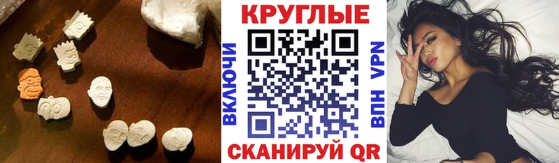 ЭКСТАЗИ диски  Дудинка 