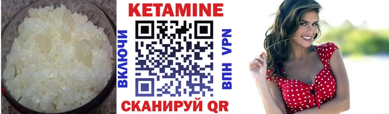 Кетамин VHQ  Дудинка 