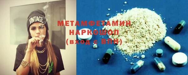 метамфетамин Алзамай