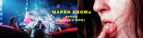 стаф Алексеевка