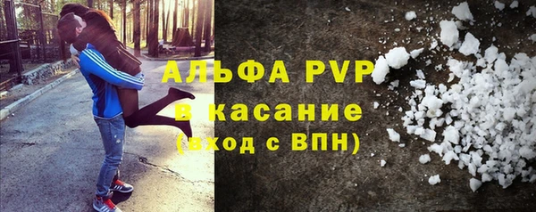 стаф Алексеевка
