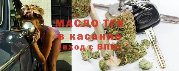 метамфетамин Алзамай