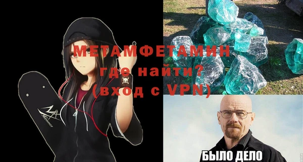 метамфетамин Алзамай