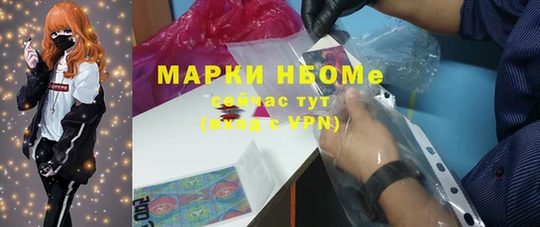 метамфетамин Алзамай