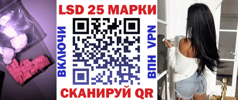 дарнет шоп Дудинка Лсд 25 экстази ecstasy