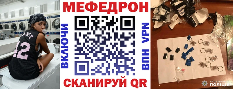 мега маркетплейс  что такое наркотик  Дудинка  МЯУ-МЯУ mephedrone 