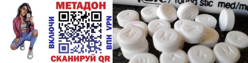Метадон VHQ  Дудинка 
